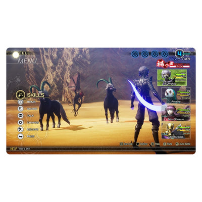 Shin Megami Tensei V: Vengeance (PS5) official screenshot 2
