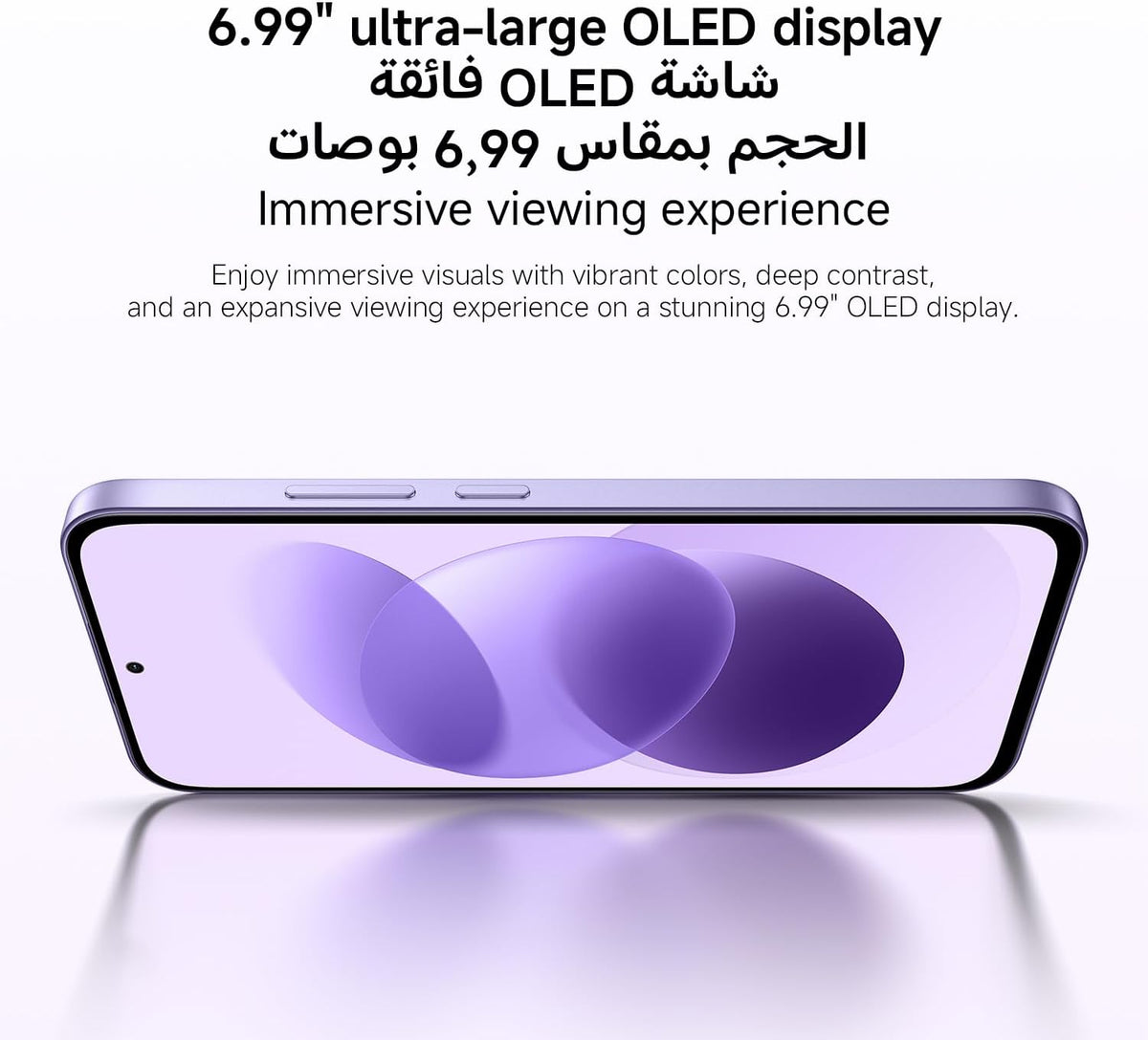 Redmi Note 17 5G 8GB/256GB in Lebanon - OutGeeked