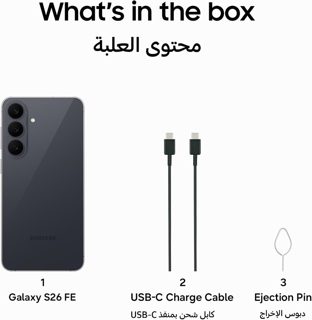 Samsung Galaxy S26 FE 8GB/256GB in Lebanon - OutGeeked