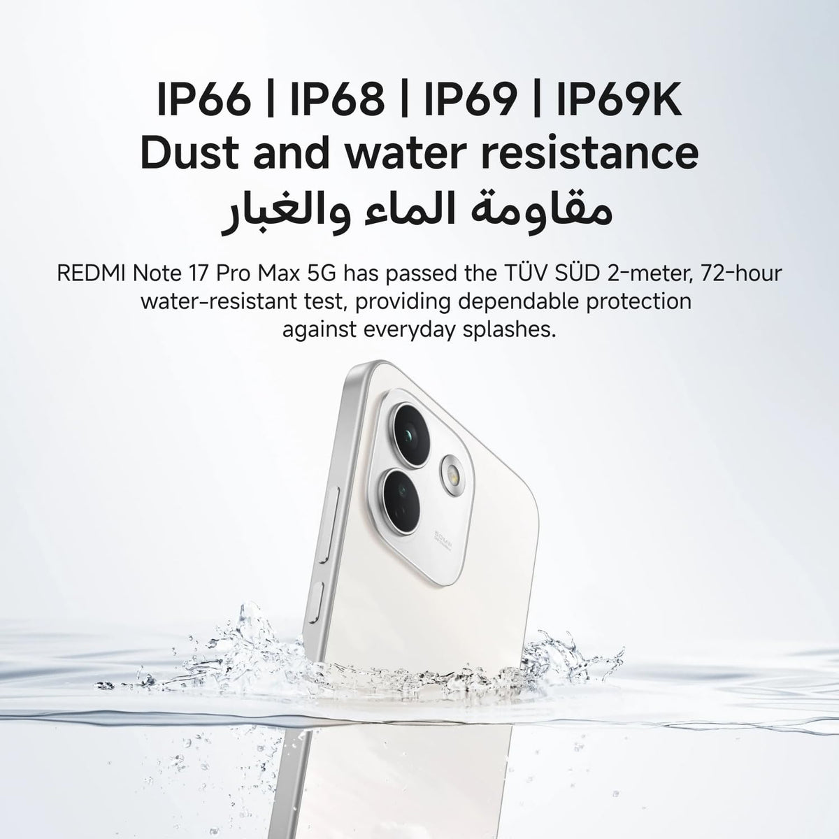 Redmi Note 17 Pro Max 5G in Lebanon - OutGeeked