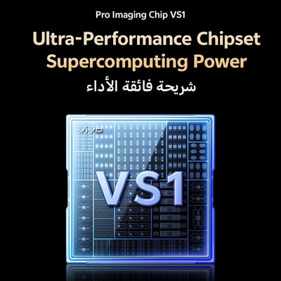 Vivo X300 Pro 5G 16GB/512GB