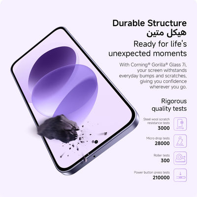 Redmi Note 17 5G 8GB/256GB in Lebanon - OutGeeked