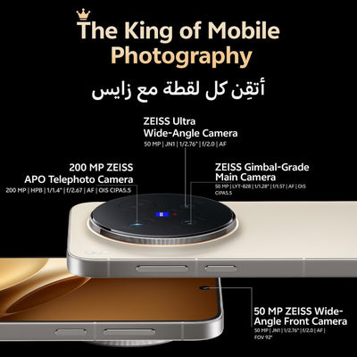 Vivo X300 Pro 5G 16GB/512GB