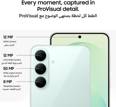 Samsung Galaxy S26 FE 8GB/256GB in Lebanon - OutGeeked