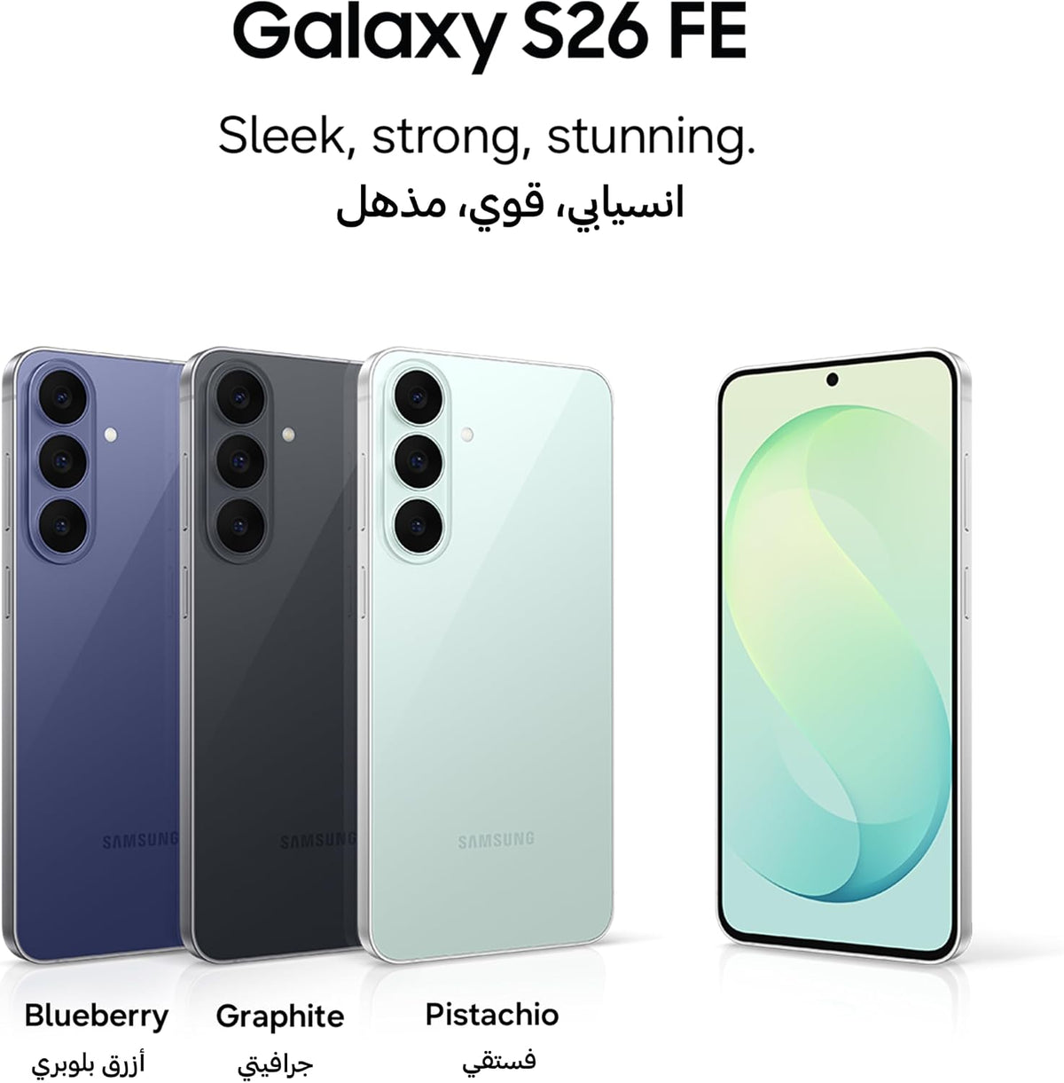 Samsung Galaxy S26 FE 8GB/256GB in Lebanon - OutGeeked