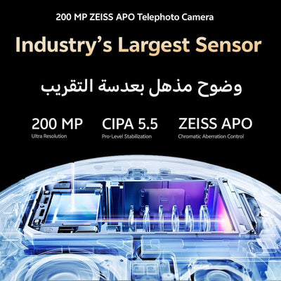 Vivo X300 Pro 5G 16GB/512GB