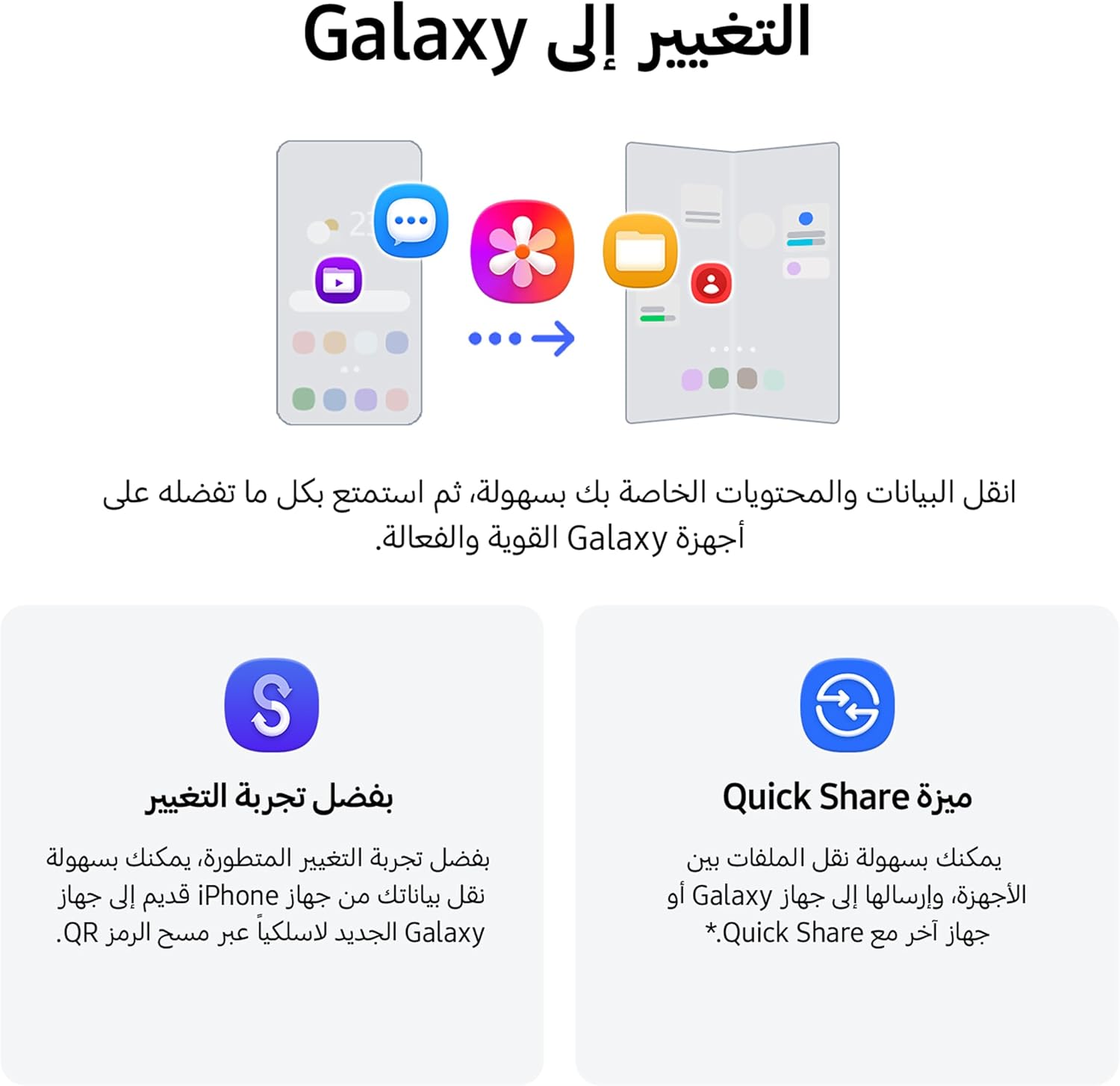 Samsung Galaxy Z Fold8 Ultra