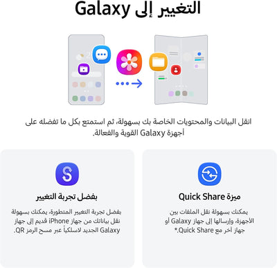 Samsung Galaxy Z Fold8 Ultra
