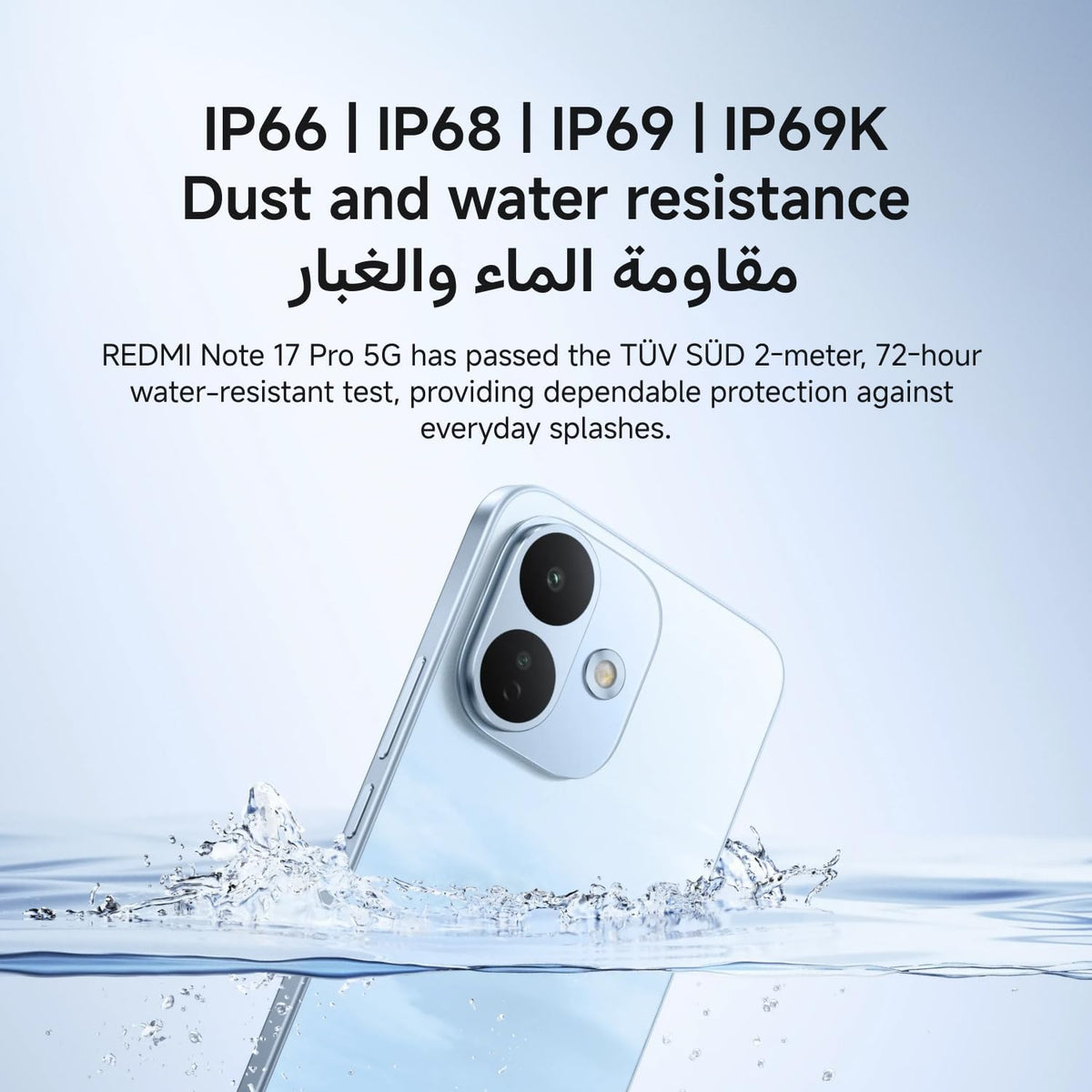Redmi Note 17 Pro 5G 8GB/256GB in Lebanon - OutGeeked