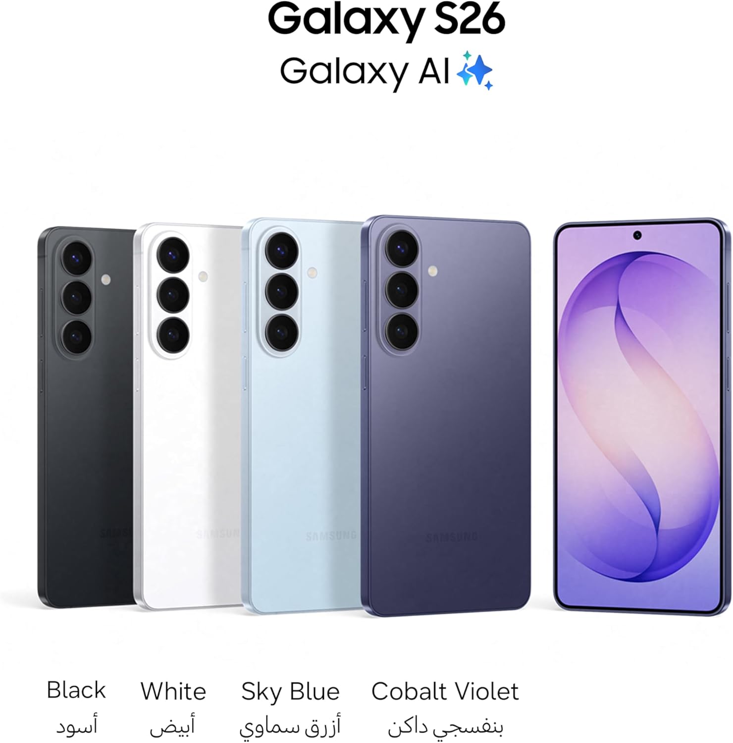 Samsung Galaxy S26 12GB/256GB