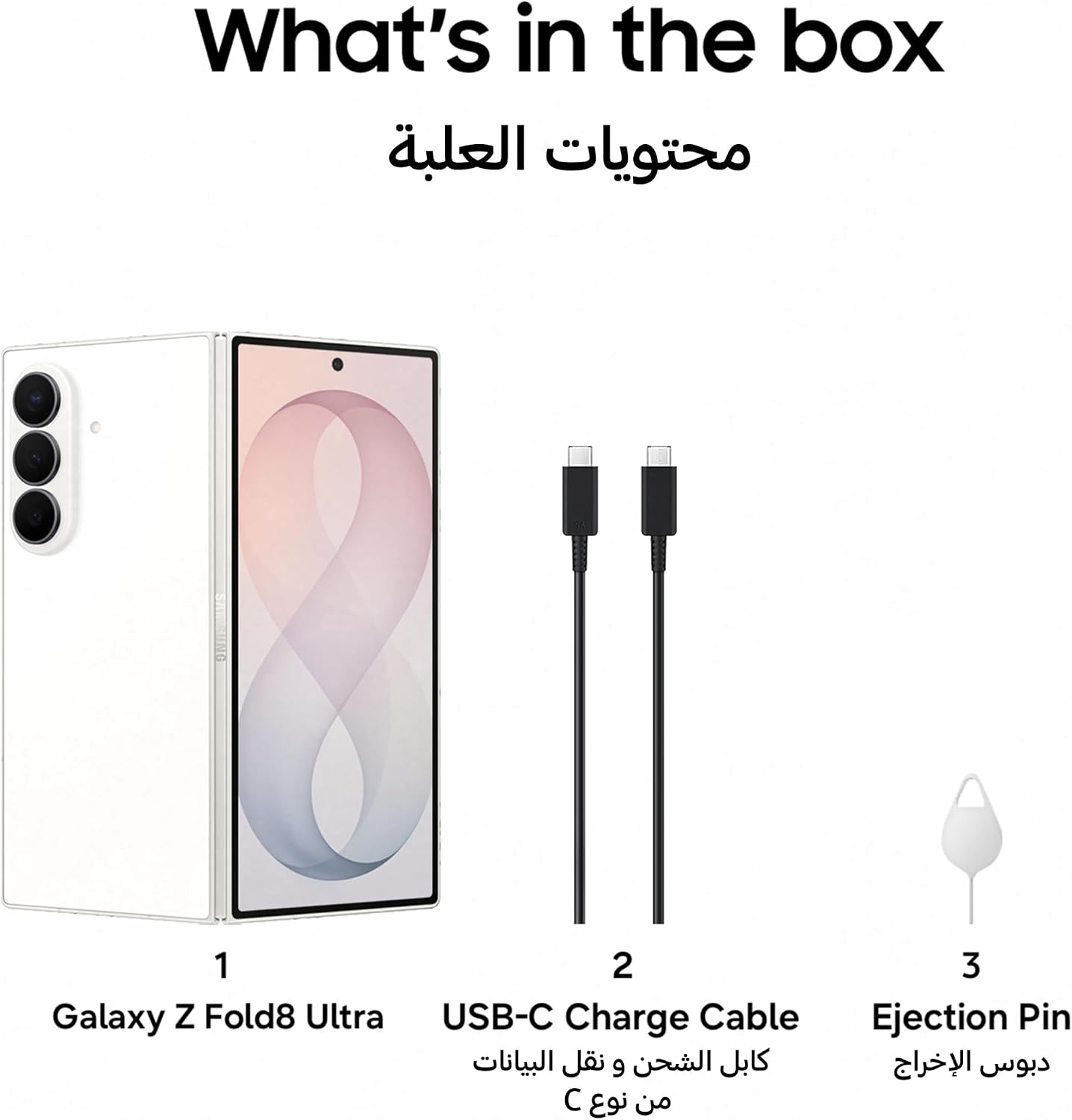 Samsung Galaxy Z Fold8 Ultra