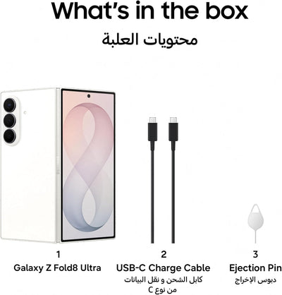 Samsung Galaxy Z Fold8 Ultra