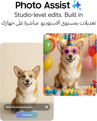 Samsung Galaxy S26 12GB/256GB