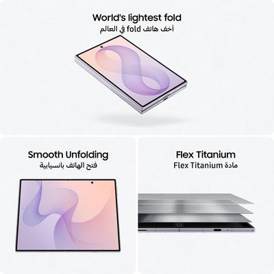 Samsung Galaxy Z Fold8