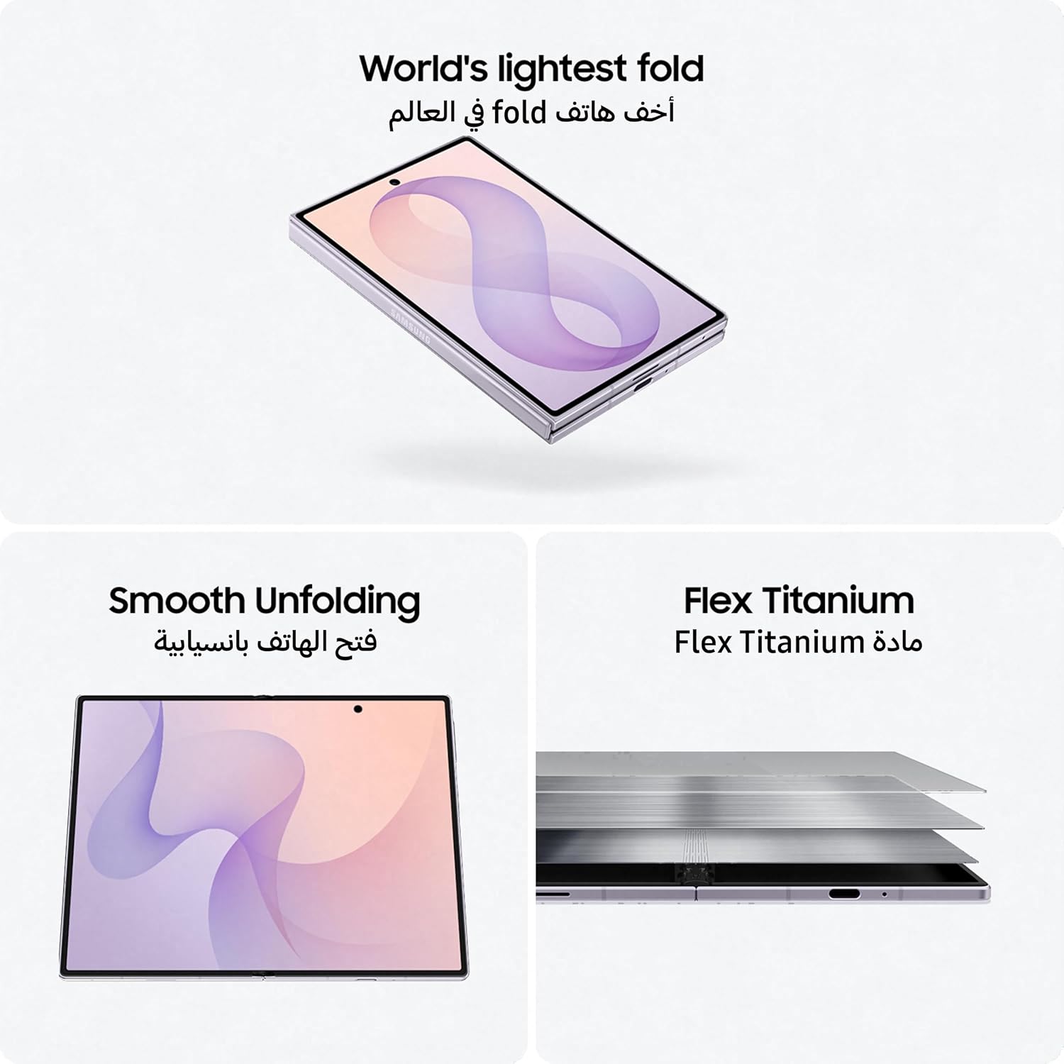 Samsung Galaxy Z Fold8