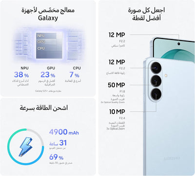 Samsung Galaxy S26+ 12GB/512GB