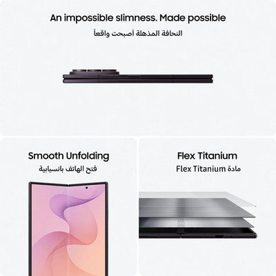 Samsung Galaxy Z Fold8 Ultra