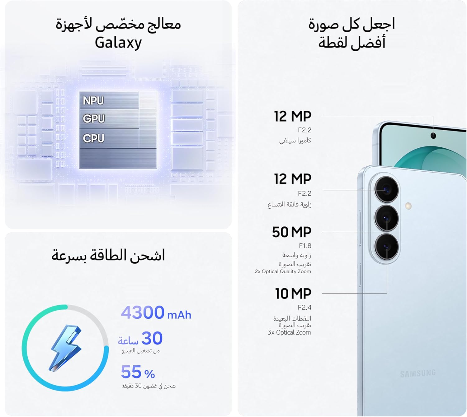 Samsung Galaxy S26 12GB/256GB