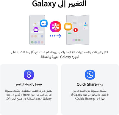 Samsung Galaxy Z Fold8
