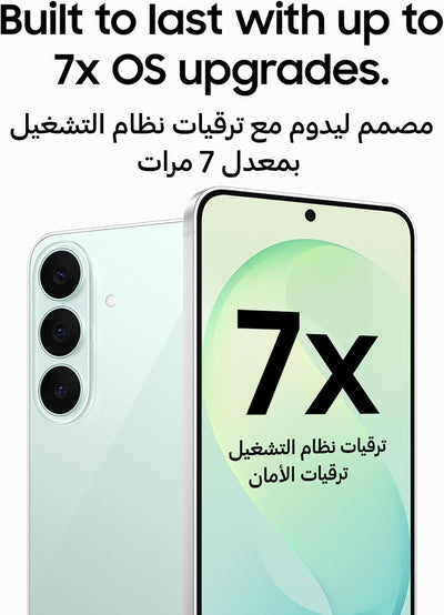 Samsung Galaxy S26 FE 8GB/256GB in Lebanon - OutGeeked