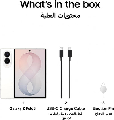 Samsung Galaxy Z Fold8