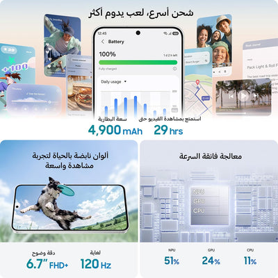 Samsung Galaxy S26 FE 8GB/256GB in Lebanon - OutGeeked