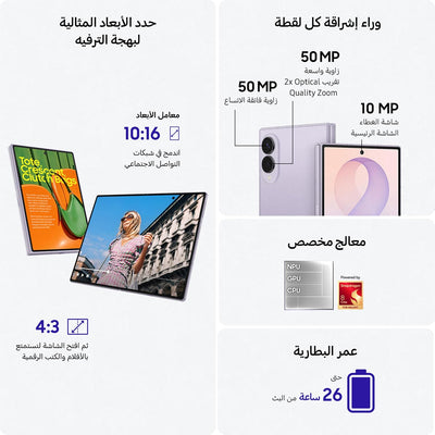 Samsung Galaxy Z Fold8