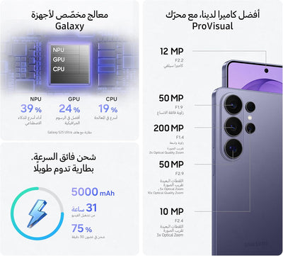 Samsung Galaxy S26 Ultra 16GB/1TB