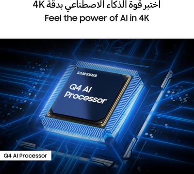 Samsung QLED Q8F
