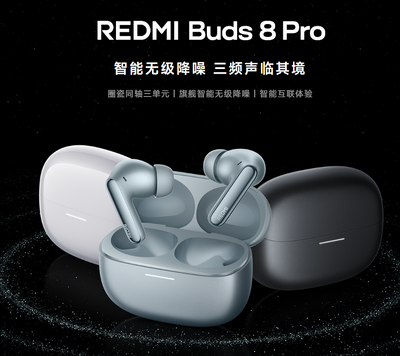 Redmi Buds 8 Pro