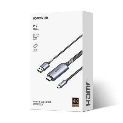 UGREEN 4K@60Hz Active HDMI to USB-C Adapter with USB Power, 2M (35984A) in Lebanon - OutGeeked