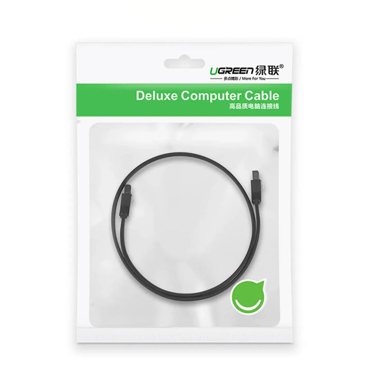 UGREEN SATA 3.0 Data Cable for 3.5 & 2.5 SSD/HDD, 6Gbps, 50cm in Lebanon - OutGeeked