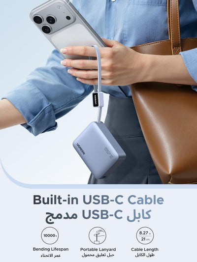 UGREEN 10000mAh 33W Ultra-Compact Power Bank with Built-In Cable (75173B) in Lebanon - OutGeeked