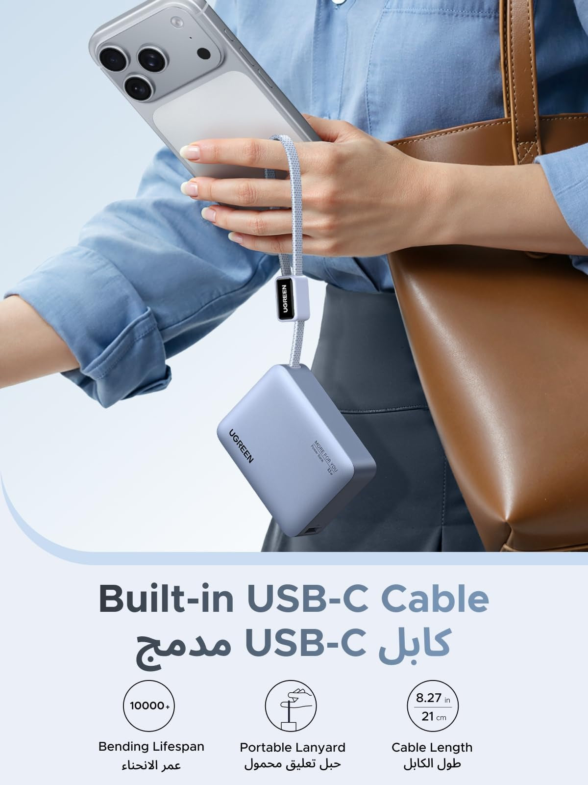 UGREEN 10000mAh 33W Ultra-Compact Power Bank with Built-In Cable (75173B) in Lebanon - OutGeeked