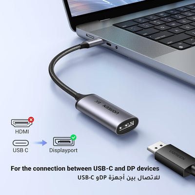 UGREEN USB-C to DisplayPort Female 8K Adapter (15575) in Lebanon - OutGeeked