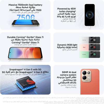 Redmi 17 5G 4GB/128GB - overview 10