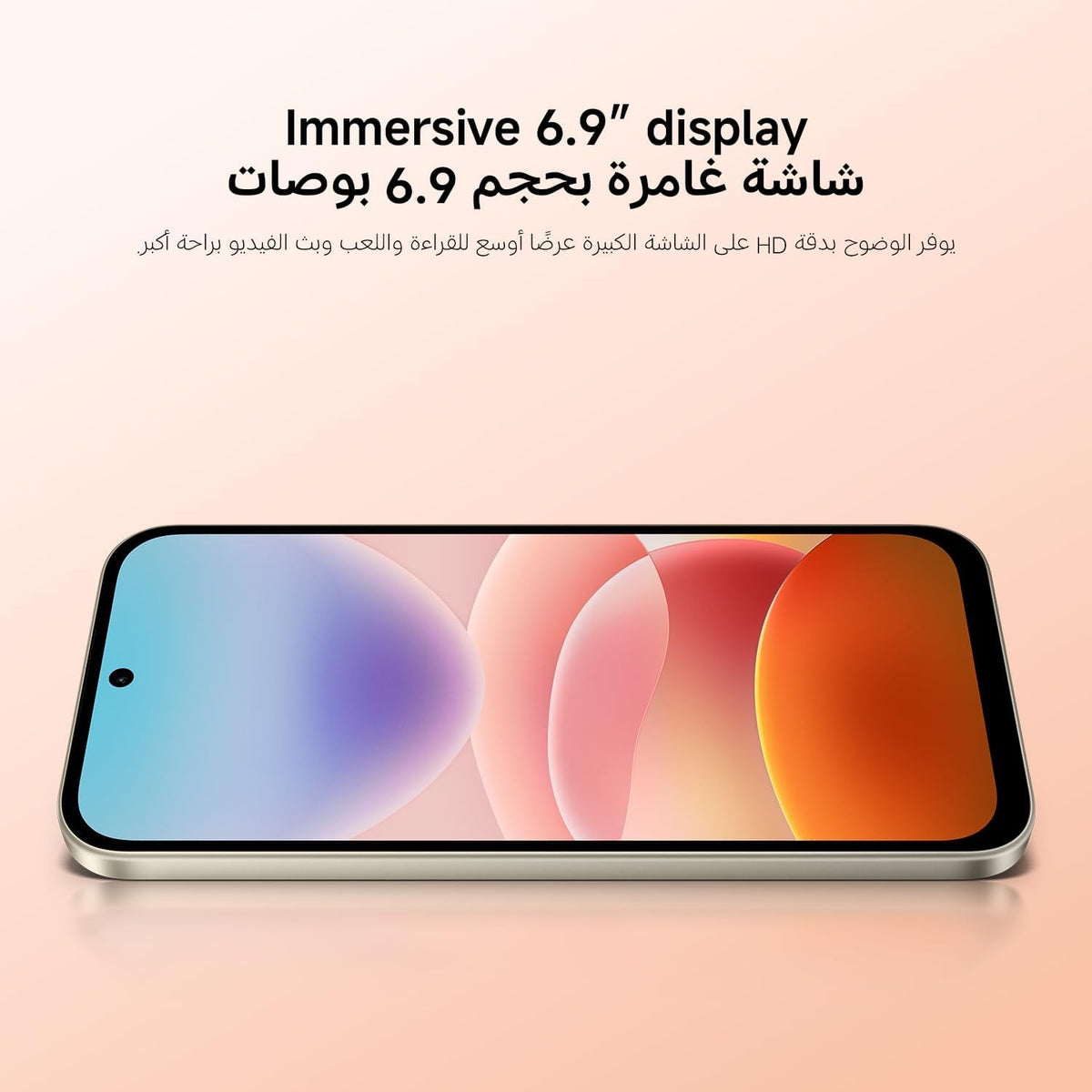 Redmi 17 5G 4GB/128GB - overview 5